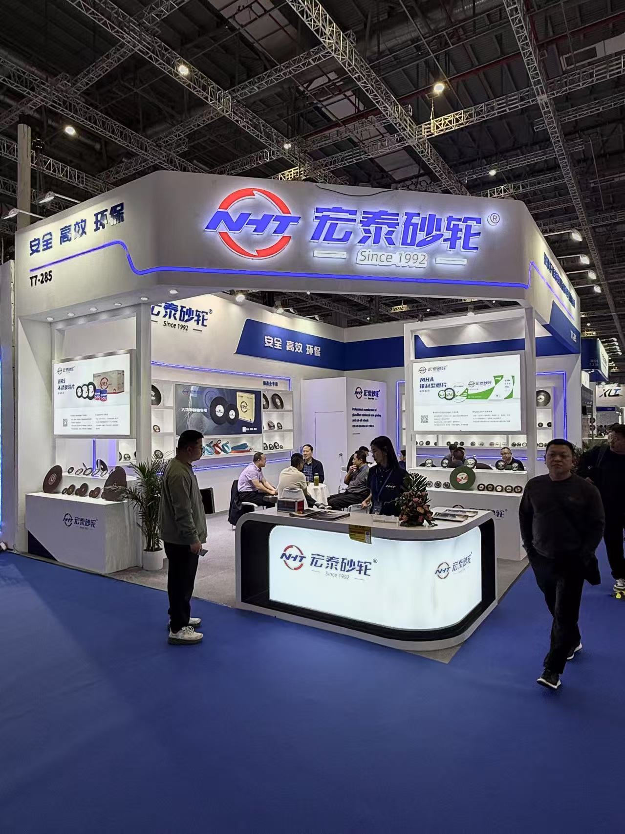 宏泰砂轮参加第三十八届中国国际五金博览会